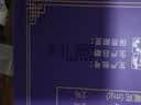 怡口莲太妃糖礼盒 经典巧克力味+榛仁巧克力味253g*2婚礼喜糖 节日礼盒 实拍图