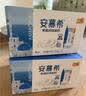伊利【新鲜日期】安慕希常温原味酸奶205g*16盒 礼盒装 实拍图