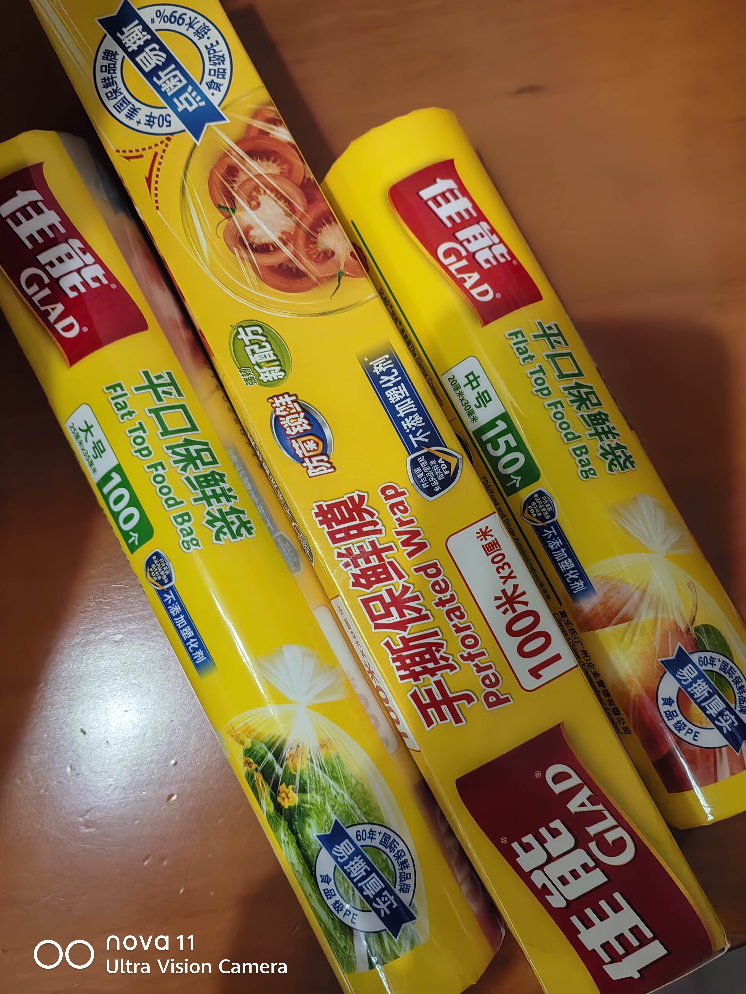 佳能（Glad）食品级保鲜袋大号100个 平口点断式 耐高温生鲜蔬果保鲜RP25 实拍图