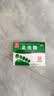 九芝堂足光散40g*3袋中药泡脚包 清热燥湿 杀虫敛汗 用于湿热下注所致的角化型手足癣及臭汗症 实拍图