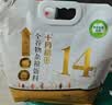十月稻田 高纤全谷物杂粮饭2.5kg 杂粮米 糙米 花生米 鹰嘴豆 紫薯 煮粥 实拍图