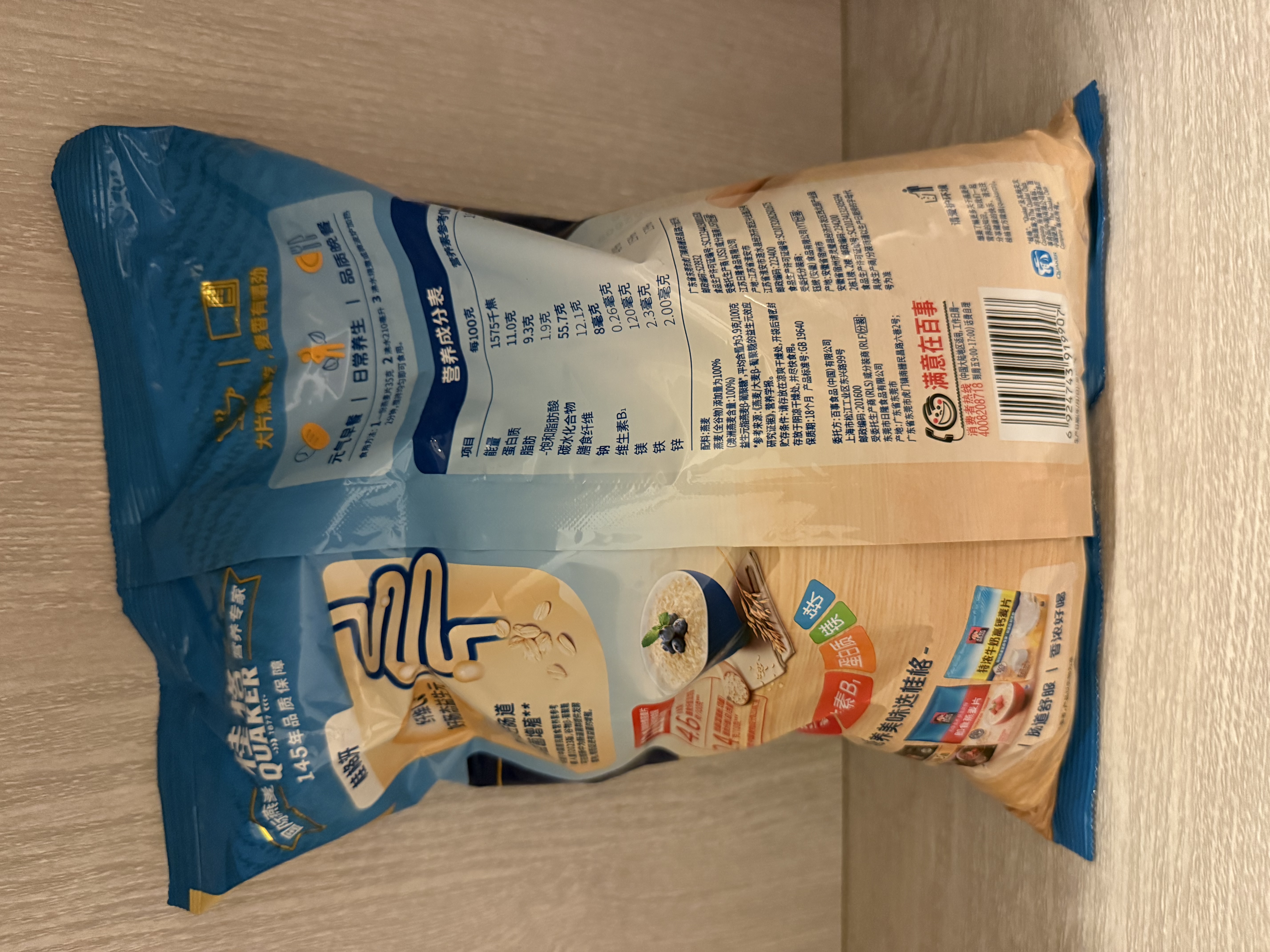桂格（QUAKER）快煮快熟燕麦片1000克袋装 营养早餐 膳食纤维 零添加白砂糖 实拍图