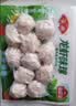 安井龙虾味球 240g/包  锁鲜装火锅麻辣烫方便菜 鱼糜含量≥45% 实拍图