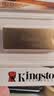 金士顿（Kingston）128GB USB3.2 Gen 1 U盘 DTSE9G3 金属U盘 读速220MB/s 写速100MB/s 学习办公投标电脑车载优盘 实拍图