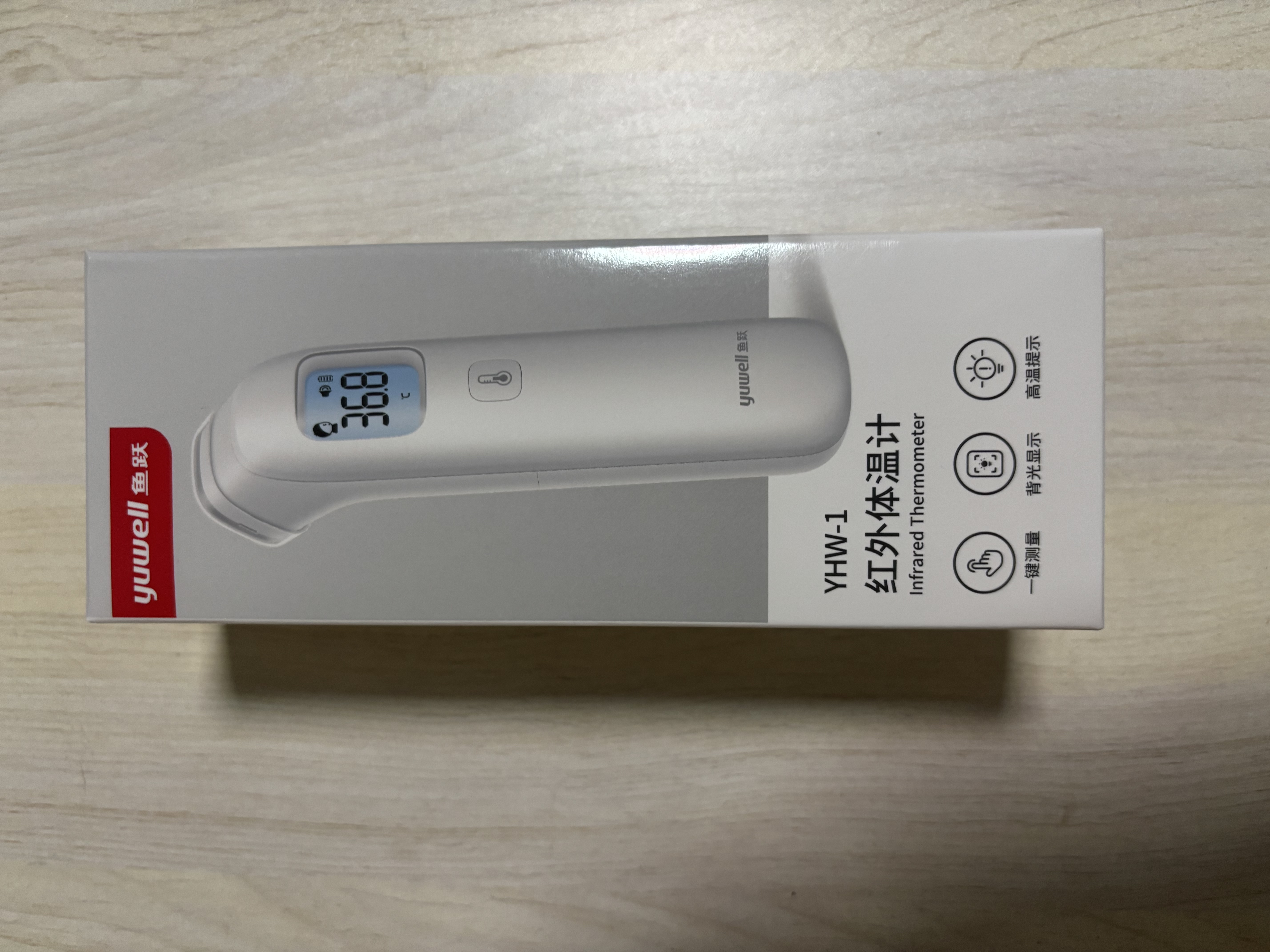 鱼跃电子红外体温计婴幼儿精准温度计额温枪体温枪婴儿测温枪YHW-1 实拍图