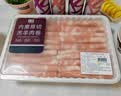 七鲜原切内蒙羔羊肉卷1kg(偏肥) 实拍图