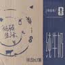 蒙牛【新鲜日期】特仑苏纯牛奶250ml*16盒 3.6g蛋白 送礼礼盒 实拍图