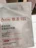 雅漾（Avene）【王安宇推荐】专研密集修护面膜5片 超修小白膜舒缓晒后补水男女 实拍图