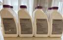 奥迪原厂防冻液1L -35℃  (奥迪德国G12EVO) 1L -35℃ 紫红色 实拍图
