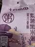 十月稻田 紫薯黑米粥料 2斤 黑米粥 紫薯南瓜籽花生 低脂粗粮营养早餐粥米 实拍图