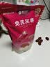 楼兰蜜语免洗国标一级灰枣500g 新疆特产红枣 灰枣蜜饯果干零食煲汤煮粥 实拍图