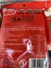 名揚名扬浓香牛油特辣火锅底料500g 3~5人份串串香锅麻辣烫方便调料 实拍图