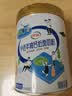伊利中老年高钙低脂富硒奶粉 中老年奶粉 礼盒送礼 营养品 700g*2 实拍图