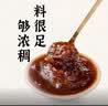 牛头牌中国台湾原产 沙茶酱127g 红葱咖喱火锅烧烤沙茶咖喱蘸酱调味酱料 实拍图