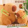 熊猫熊卡皮巴拉玩偶公仔布娃娃毛绒玩具大号送女孩生日礼物女生睡觉抱枕 实拍图