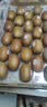 佳沛（zespri）金奇异果25-27粒原箱特大果124-146g猕猴桃水果礼盒 实拍图