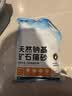 囧宝猫砂矿砂猫砂除臭香味膨润土猫砂钠基矿活性炭除臭不粘底猫砂20斤 原味矿砂20斤*2包 实拍图