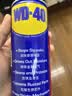 WD-40除锈剂wd40润滑油机械防锈油螺栓螺丝松动剂除锈润滑400ml双支装 实拍图