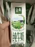伊利【新鲜日期】金典纯牛奶早餐奶250ml*16盒3.6g乳蛋白 礼盒装 实拍图