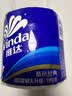 维达（Vinda）有芯卷纸 蓝色经典4层180克*30卷 加厚纸巾卫生纸卷筒纸 整箱 实拍图