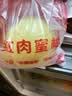 京鲜生 福建红心蜜柚/柚子 4粒装 净重8-10斤 单果2斤起 生鲜水果礼盒 实拍图