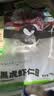 新虹宝黑虎虾仁200g（18-22粒） 实拍图