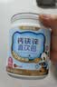 诺特兰德钙铁锌维D直饮包 液体钙维生素d3运动儿童青少年成人 30条*6桶 实拍图