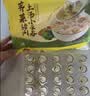 湾仔码头上汤小云吞鲜美猪肉小馄饨600g*2 150只 云吞早餐速食半成品 实拍图