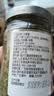 云山半沙姜酱200g 姜蓉酱姜葱蓉酱广东炒菜猪肚白切鸡蘸料姜泥调味 实拍图