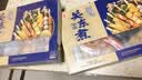 桂冠日式关东煮 400g 串串组合10种口味 含汤料包 火锅食材麻辣烫汤煮 实拍图