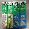好来（DARLIE）原黑人超白茶薄荷牙膏清新口气去黄去臭去牙渍茶香健齿7支共800g 实拍图