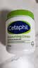 丝塔芙（Cetaphil）大白罐 550g 面霜婴童身体乳霜不含  母婴专用(新老包装交替发货) 实拍图