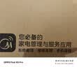 美的（Midea）IH加热大鸭梨AI智能120kPa电压力锅晶钛0涂层高压锅5L多功能新款电饭煲家用4-6人智能预约MY-S6 实拍图