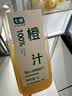 七鲜100%橙汁1L 实拍图