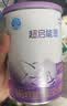 雀巢（Nestle）超启能恩1段 特殊医学用途婴幼儿乳蛋白适度水解配方食品 380g 实拍图