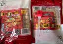 吉朱大福烤冷面615g*2袋装20片家庭装早餐速食东北特产烤冷面片 实拍图