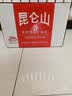 昆仑山中网冠军同款饮用天然雪山矿泉水 含锶弱碱性 500ml*20瓶 整箱装 实拍图