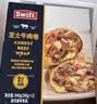 芝士牛肉卷 840g(280g*3) 840g(280g*3) 实拍图