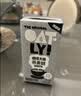 OATLY噢麦力咖啡大师燕麦奶 咖啡伴侣谷物饮植物蛋白饮料1L*6 整箱装 实拍图