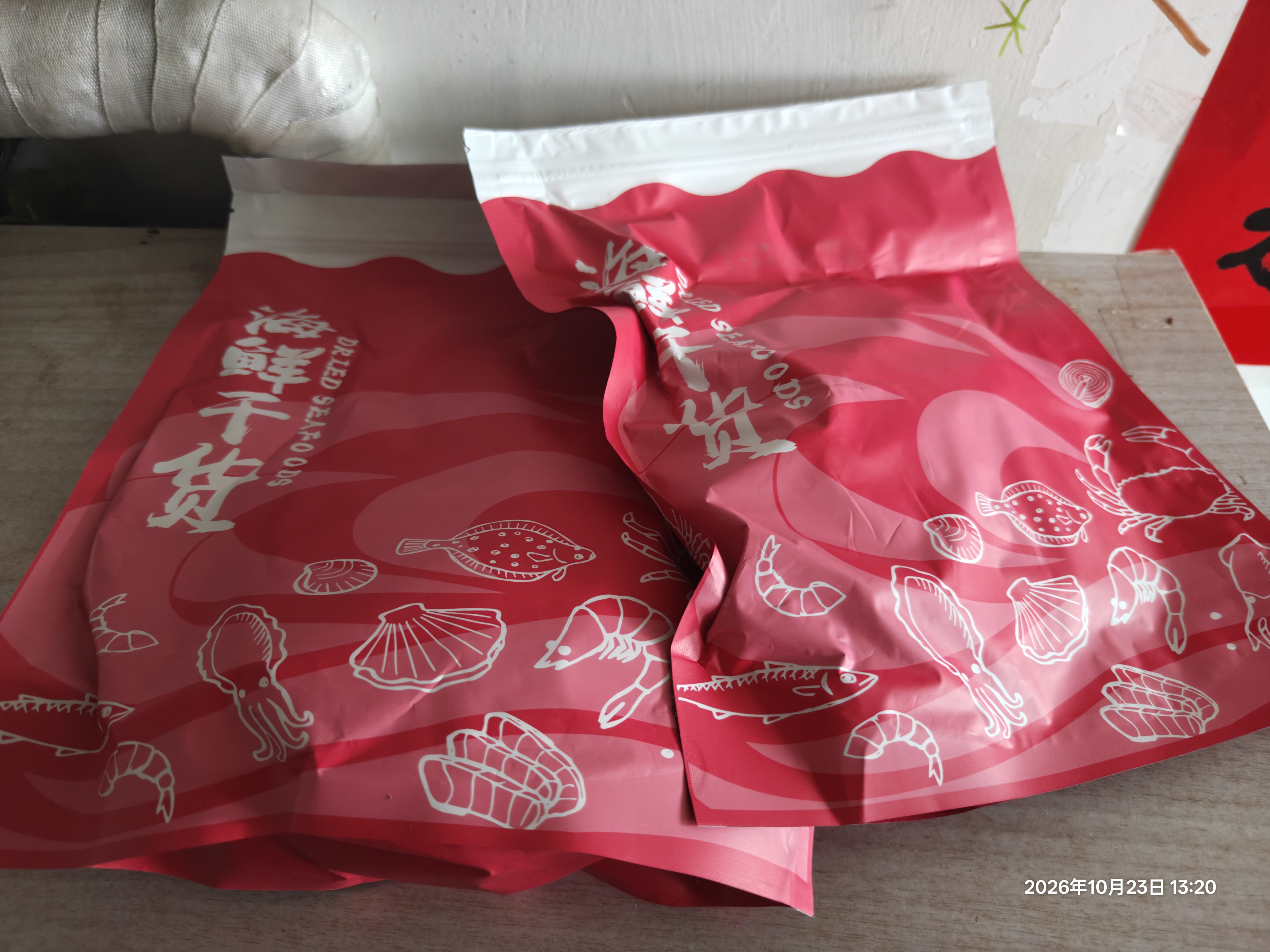 万景【北海产地】淡干墨鱼干(中号) 8-12只/净重500g 煲汤海鲜干货 实拍图