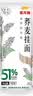 金龙鱼低脂易饱腹  荞麦系列 51%荞麦挂面150g*20 箱装 早餐面汤面 实拍图
