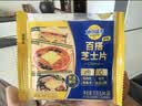妙可蓝多常温芝士片75g*3包百搭奶酪片优质奶源 火鸡面泡面搭档 实拍图