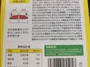 窝小芽深海鳕鱼肠原味 儿童零食0添加防腐剂享宝宝婴幼儿食谱240g/24根 实拍图