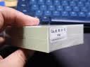 中兴（ZTE）F50 5G随身移动wifi轻量化便携UFI无线上网卡免插卡可换卡路由随行车载笔记本流量卡托 MU300 实拍图