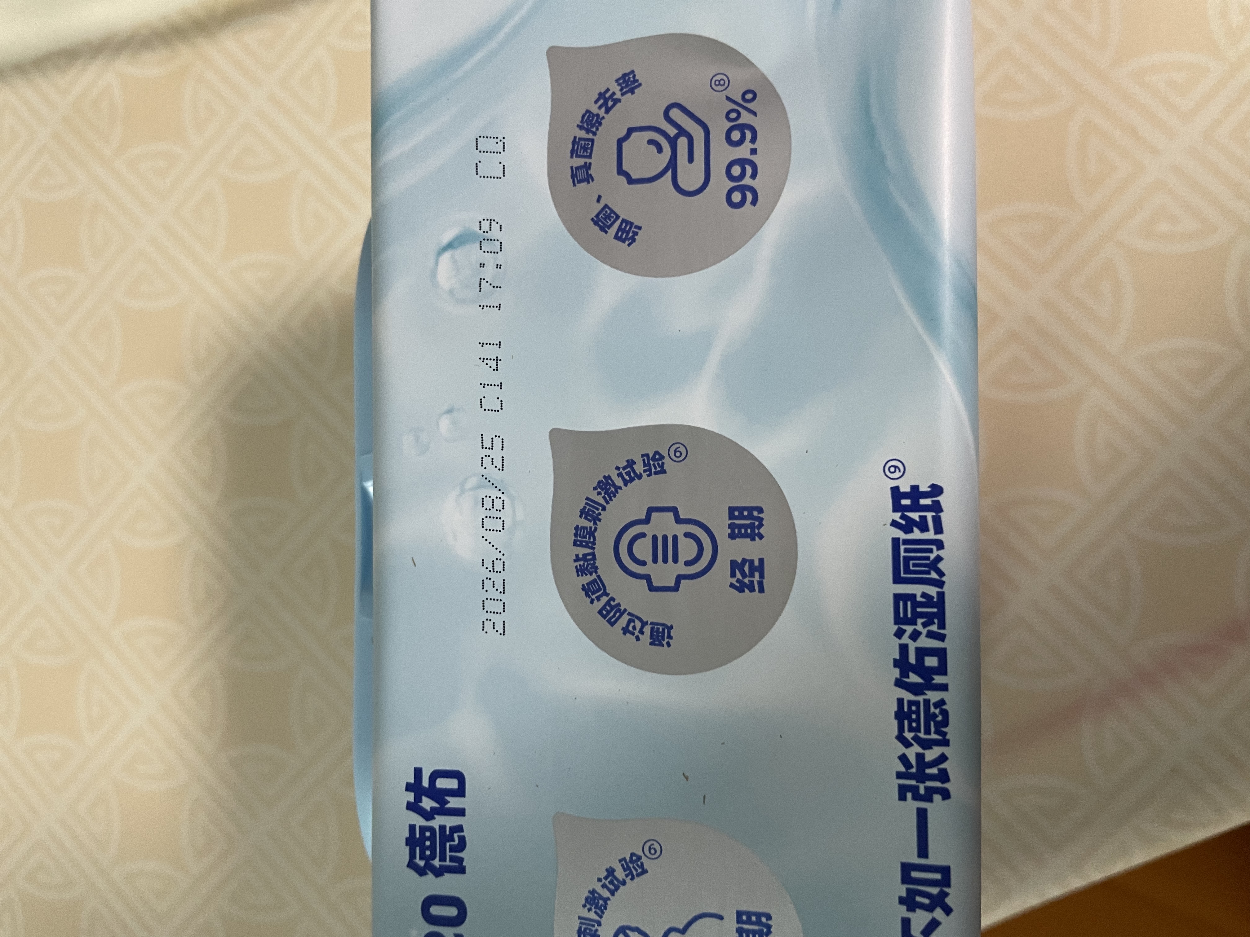 德佑纯水湿厕纸80抽4包湿纸巾婴童适用无刺激可冲马桶（随机发货） 实拍图