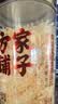 方家铺子有机富硒本草银耳80g/罐 古田白木耳银耳莲子百合羹代餐 实拍图