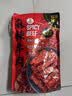 麻辣牛肉 560g 560g 实拍图