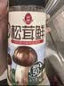 莲花松茸鲜100g瓶装【0添加 减钠50%】代替鸡精盐味精提鲜厨房调料 实拍图