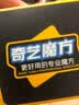 奇艺儿童入门魔方幼儿园中班大班小学生一二三年级初学者异形益智玩具 金字塔魔方（三角魔方）彩色 实拍图