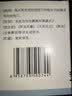 【原研药】立普妥 阿托伐他汀钙片20mg*28片*12盒装  实拍图